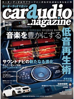cover image of Car Audio Magazine, Volume 119